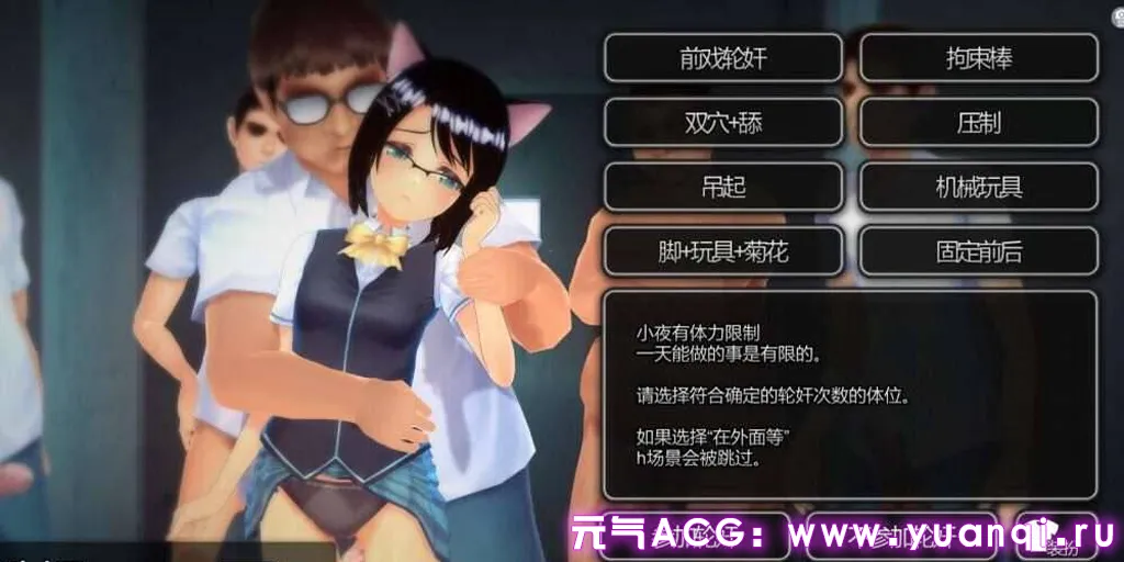 图片[3]-放学后轮奸中毒 Ver1.0.2 中文汉化PC版+存档 奉課後輪姦中毒-元气ACG-绅士游戏下载基地！