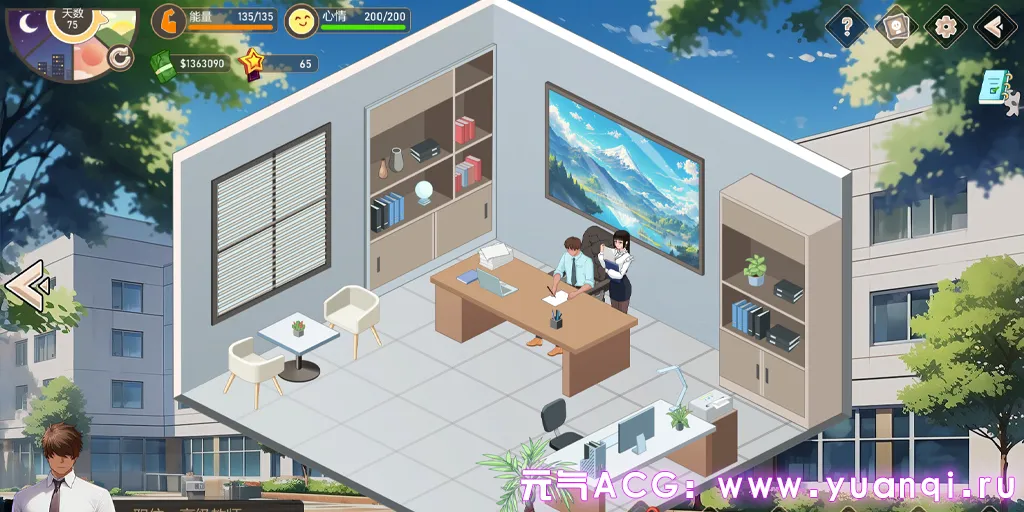 图片[5]-爱与生活：幸运老师 Ver3.3.0 官中PC版+DLC Love n Life Lucky Teacher-元气ACG-绅士游戏下载基地！