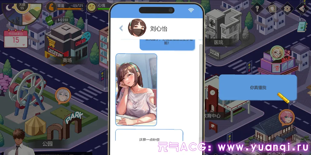 图片[2]-爱与生活：幸运老师 Ver3.3.0 官中PC版+DLC Love n Life Lucky Teacher-元气ACG-绅士游戏下载基地！