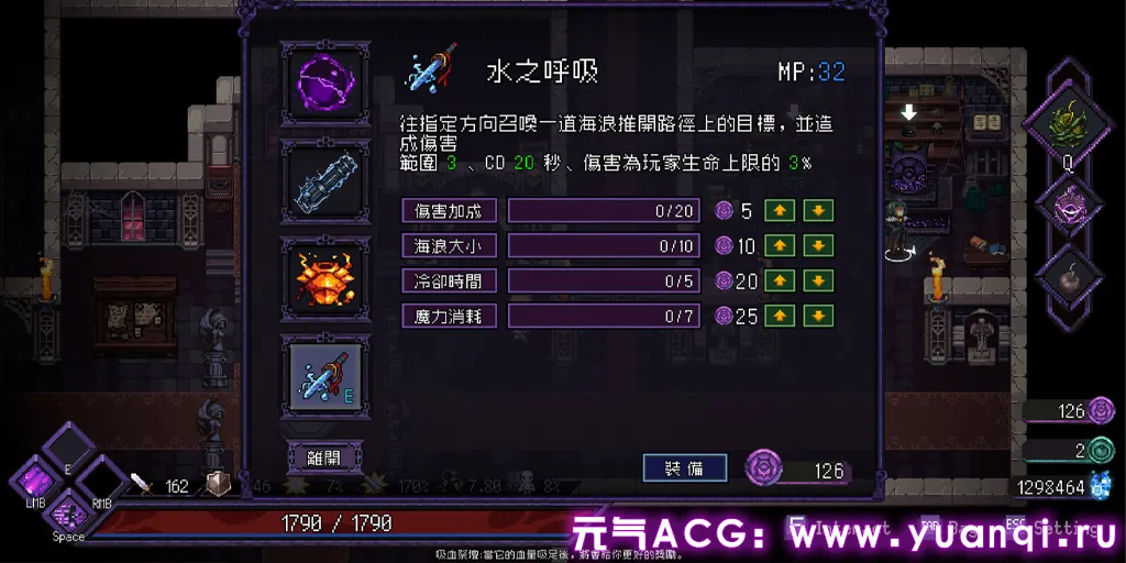 图片[6]-末代君主 Ver5.14 Last Devil 官中步兵PC版+DLC-元气ACG-绅士游戏下载基地！