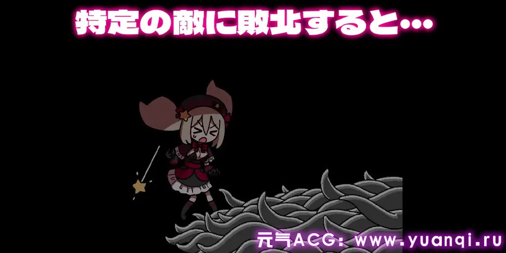 图片[3]-八丁目的魔法少女 Ver1.10 官中+DLC 八丁目の魔法少女 ~-元气ACG-绅士游戏下载基地！