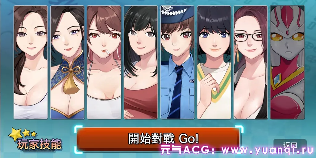 图片[1]-勾八麻将 Ver3.10 J8 Mahjong 官中步兵PC版+DLC-元气ACG-绅士游戏下载基地！