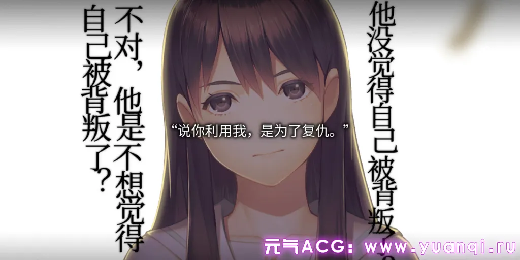图片[3]-丑小鸭与文字祸 Ver1.0 官中PC步兵版+CG存档 みにくいモジカの子 丑男复仇记-元气ACG-绅士游戏下载基地！