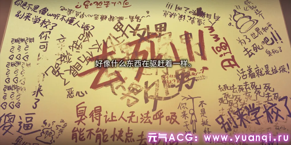 图片[2]-丑小鸭与文字祸 Ver1.0 官中PC步兵版+CG存档 みにくいモジカの子 丑男复仇记-元气ACG-绅士游戏下载基地！