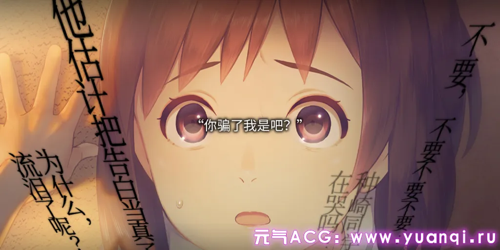 图片[1]-丑小鸭与文字祸 Ver1.0 官中PC步兵版+CG存档 みにくいモジカの子 丑男复仇记-元气ACG-绅士游戏下载基地！