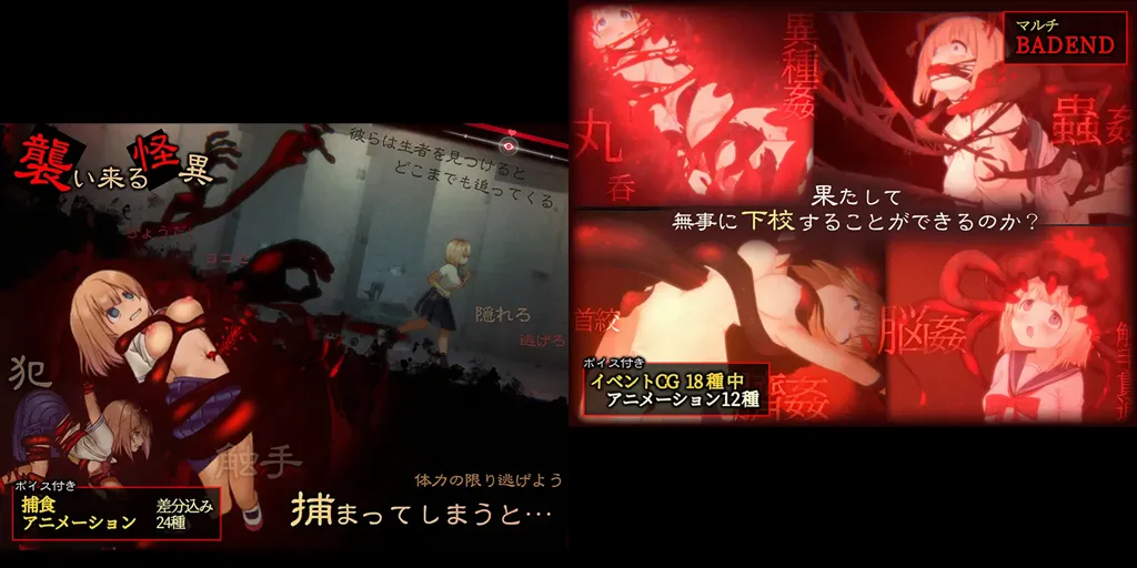 图片[2]-影之奠 官中PC版+存档 くろかげ様のお参りに-元气ACG-绅士游戏下载基地！
