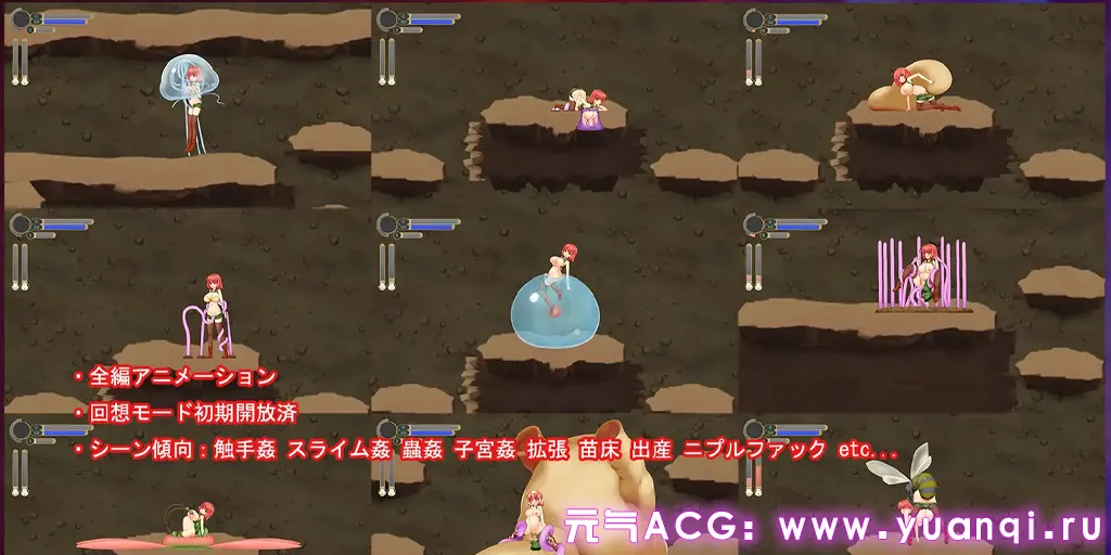 图片[3]-NurseryDimension ～迷路的苗床与触手的世界～ Ver1.51 官中PC版-元气ACG-绅士游戏下载基地！