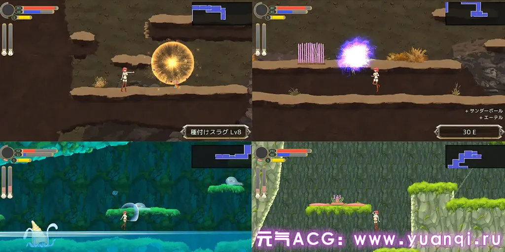 图片[4]-NurseryDimension ～迷路的苗床与触手的世界～ Ver1.51 官中PC版-元气ACG-绅士游戏下载基地！