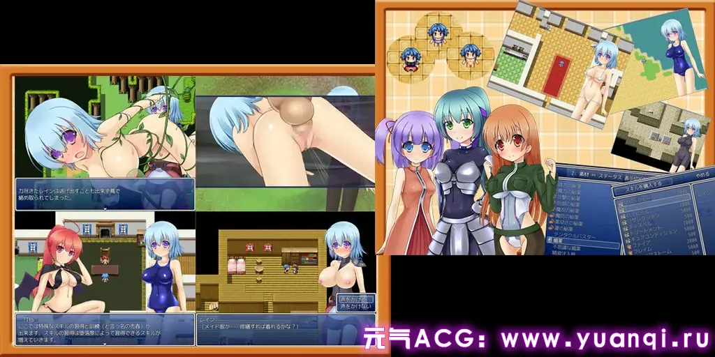 图片[1]-【中文汉化PC版】Rain’s Rave～触手の中で悶える少女～ Ver1.16-元气ACG-绅士游戏下载基地！