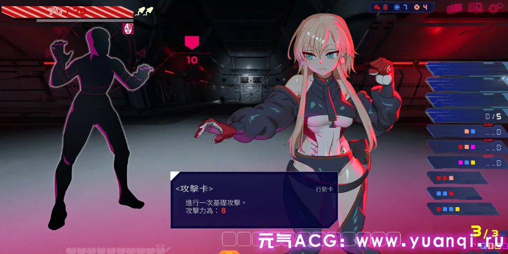 图片[1]-远星都市27λ Ver1.10 官中PC版 Colony City 27λ Lambda-元气ACG-绅士游戏下载基地！