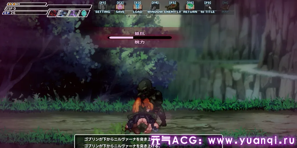 图片[1]-封淫洞窟色情巢穴 Ver1.18+封淫洞窟エロネスト DLC～封印の迷窟 Ver2.11 官中PC版 封印洞窟封淫洞窟エロネスト-元气ACG-绅士游戏下载基地！