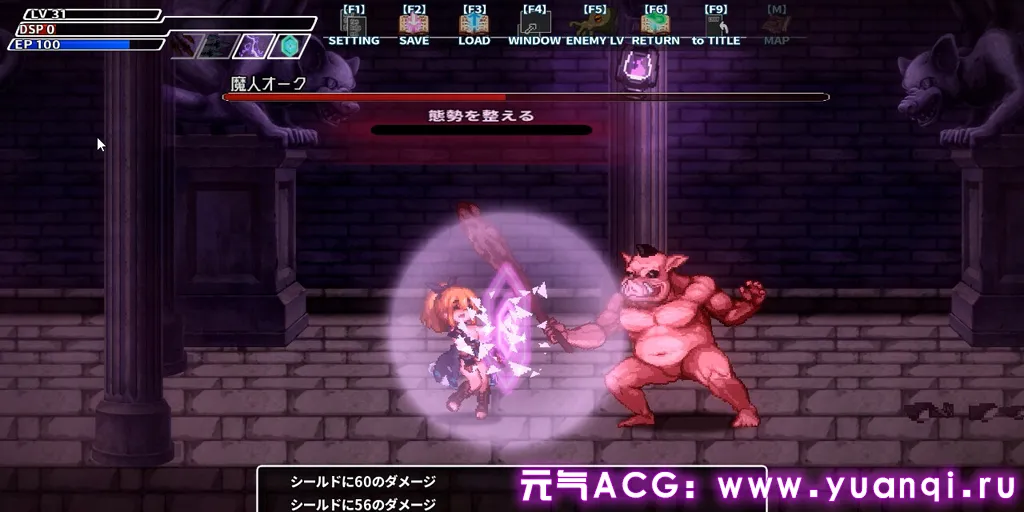 图片[5]-封淫洞窟色情巢穴 Ver1.18+封淫洞窟エロネスト DLC～封印の迷窟 Ver2.11 官中PC版 封印洞窟封淫洞窟エロネスト-元气ACG-绅士游戏下载基地！