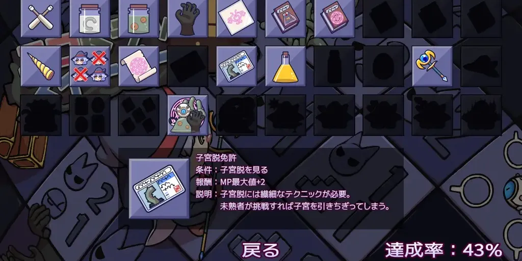 图片[1]-陷阱扫雷 Ver1.04 官中双端PC+安卓版 EroTrapSweeper エロトラップスイーパー-元气ACG-绅士游戏下载基地！