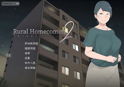 返回农村2 Ver0.7r5 官中PC版 Rural homecoming 2 乡村的家 重返乡村-元气ACG-绅士游戏下载基地!