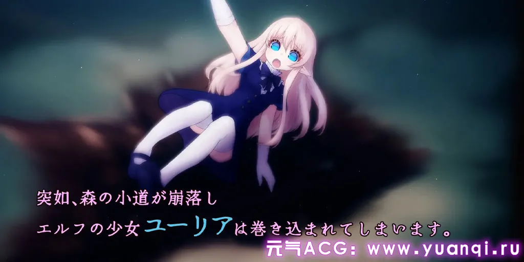 图片[9]-Cage of Tentacles ～苗床快楽地獄の触手監獄～ Ver.1.3.0官中PC版+回想存档-元气ACG-绅士游戏下载基地！