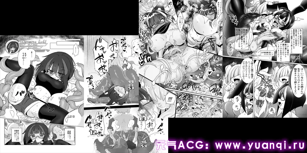 图片[4]-莉吉内塔的冒险～合作同人志同捆特别版～Ver1.4.003 官中PC版-元气ACG-绅士游戏下载基地！