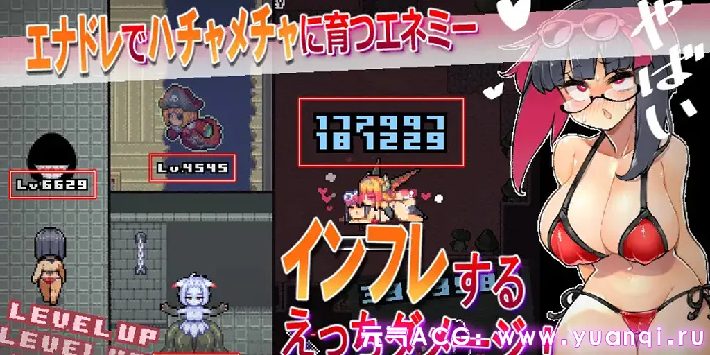 图片[5]-莉吉内塔的冒险～合作同人志同捆特别版～Ver1.4.003 官中PC版-元气ACG-绅士游戏下载基地！