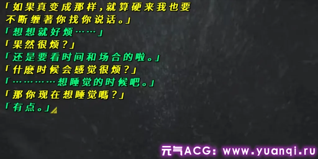 图片[3]-死月妖花～四月八日～ Ver2.0.04 中文汉化PC版下载-元气ACG-绅士游戏下载基地！