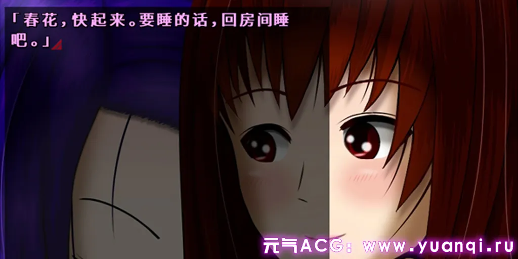图片[6]-死月妖花～四月八日～ Ver2.0.04 中文汉化PC版下载-元气ACG-绅士游戏下载基地！