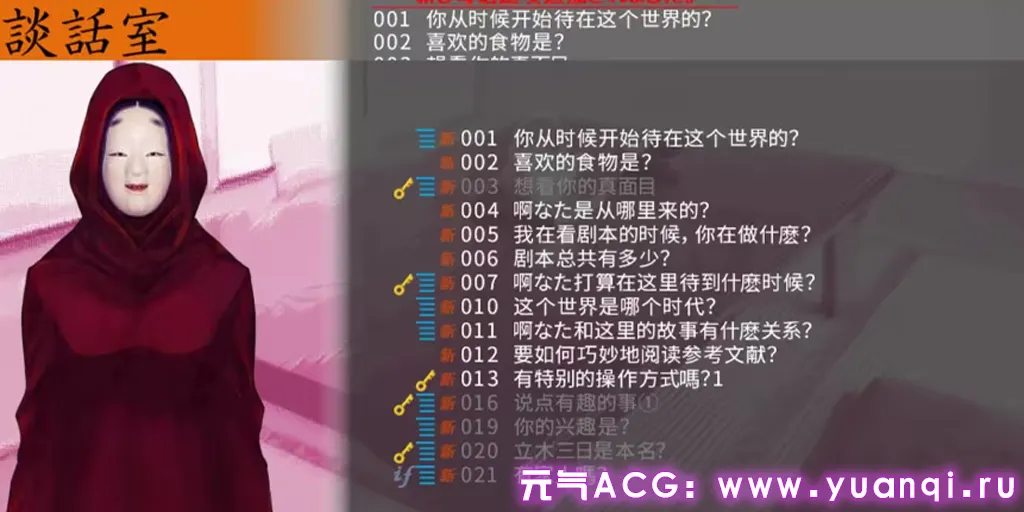 图片[4]-死月妖花～四月八日～ Ver2.0.04 中文汉化PC版下载-元气ACG-绅士游戏下载基地！