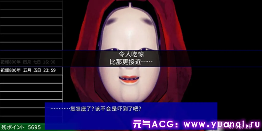 图片[8]-死月妖花～四月八日～ Ver2.0.04 中文汉化PC版下载-元气ACG-绅士游戏下载基地！