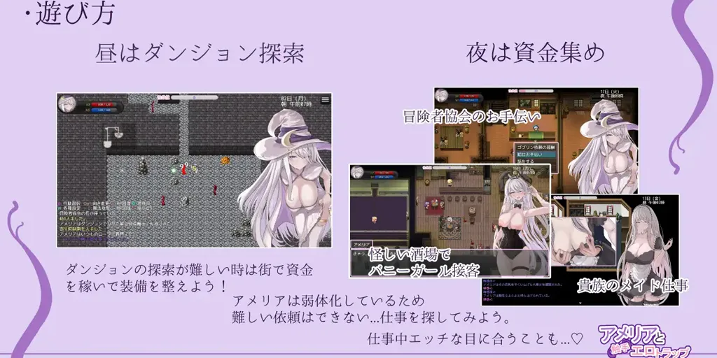 图片[3]-艾米莉亚与触手色情陷阱地牢 Ver1.04中文汉化双端PC+安卓版+存档+CG包  アメリアと触手エロトラップダンジョン阿梅莉亚与触手情色陷阱迷宫-元气ACG-绅士游戏下载基地！