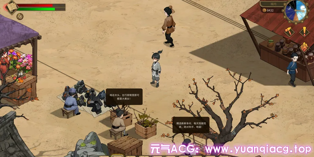图片[9]-修仙：但系统让我种田 Build 19073156 官中PC版 乱世桃源记 Immortal Farmer-元气ACG-绅士游戏下载基地！