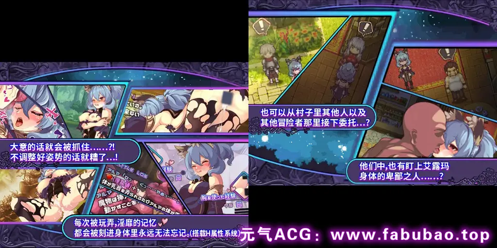 图片[2]-艾露玛与诅咒的记忆碎片 Ver1.03 双端PC+安卓JOI模拟器官中版 アルマと呪われし記憶-元气ACG-绅士游戏下载基地！