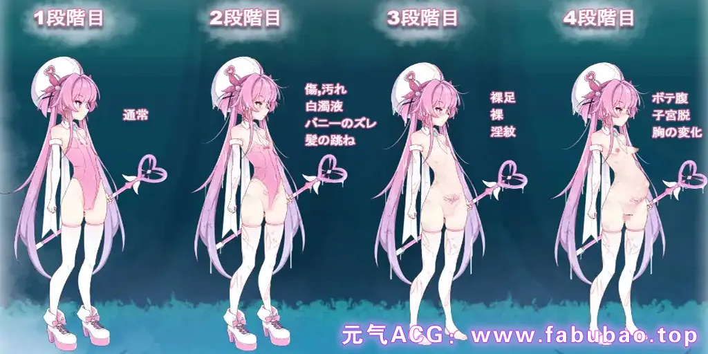 图片[2]-魔法淫魔少女莉莉丝 Ver1.0.0 PC版 マジカル淫魔少女リリス 魔法银魔少女莉莉丝-元气ACG-绅士游戏下载基地！
