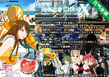 我和凛的痛苦 Ver1.1.4 PC原版 俺と凛の悶快なX Me and Rin’s Agony-元气ACG-绅士游戏下载基地!