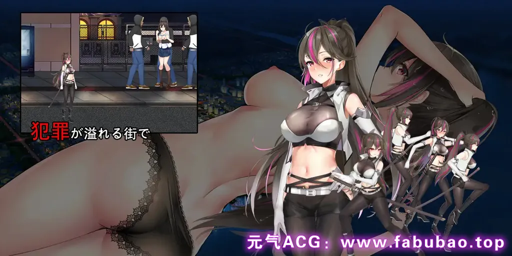 图片[3]-索多姆城-R Ver1.02 PC原版 Sodom-R-元气ACG-绅士游戏下载基地！