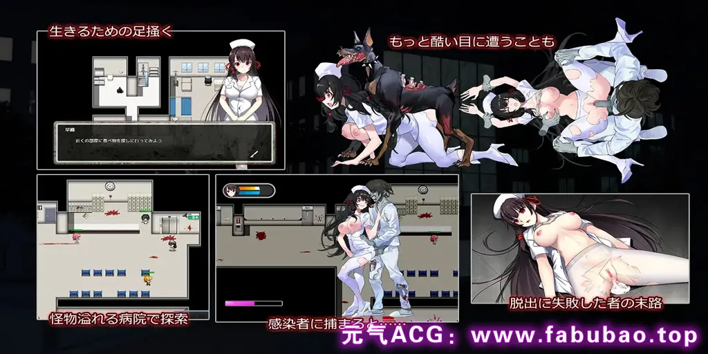 图片[2]-D-Hospital Ver1.02 双端PC+安卓汉化作弊版 D-医院-元气ACG-绅士游戏下载基地！