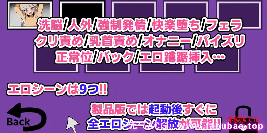 图片[6]-不会输给异变異変!!-8环路车站 PC原版 になんて負けない!!-8Loops Station--元气ACG-绅士游戏下载基地！