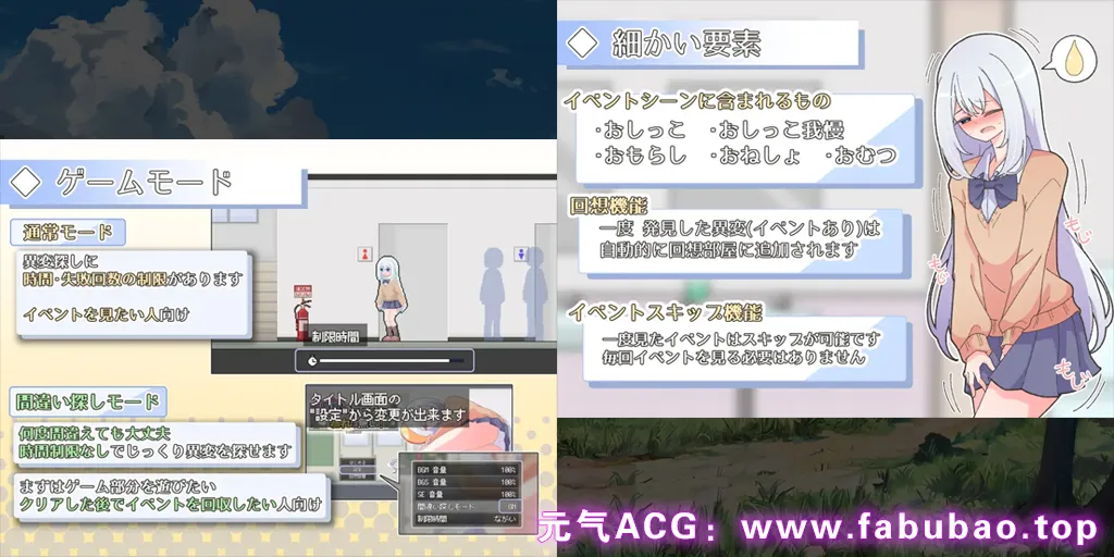 图片[3]-异常检查没有遗漏! 双端PC+JOI模拟器汉化版 異変チェックに漏れは無し! 异变检查，毫无疏漏！-元气ACG-绅士游戏下载基地！