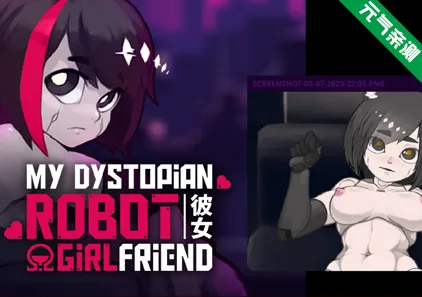 我的反乌托邦机器人女友 v0.90.16 三端PC+安卓+MAC官中版 Factorial Omega: My Dystopian Robot Girlfriend-元气ACG-绅士游戏下载基地!