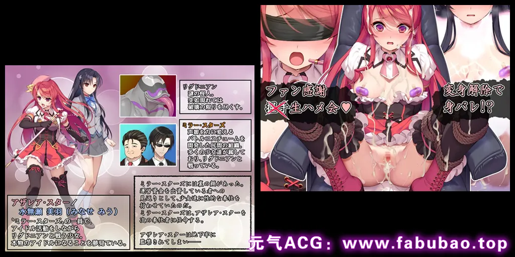 图片[3]-爱玩少女Edition 双端PC+Joi 愛玩少女アザレア・スター デジタルノベル Edition-元气ACG-绅士游戏下载基地！