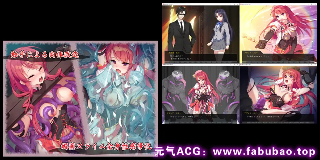 图片[4]-爱玩少女Edition 双端PC+Joi 愛玩少女アザレア・スター デジタルノベル Edition-元气ACG-绅士游戏下载基地！
