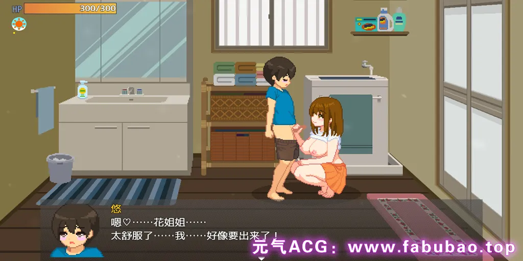 图片[3]-我和夏天的姐姐们 Ver1.0 双端PC+安卓+Joi模拟器汉化版 ぼくと夏のおねえちゃん達-元气ACG-绅士游戏下载基地！
