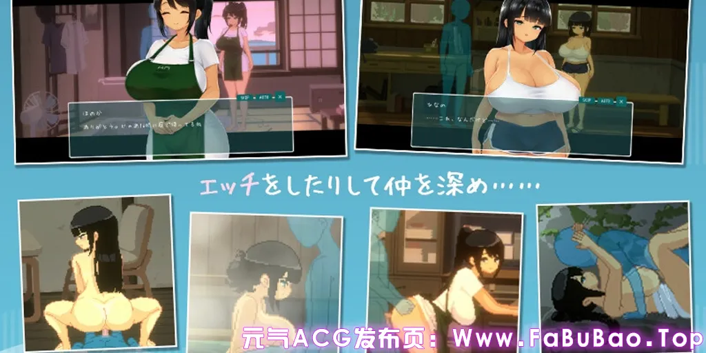 图片[4]-SUMMER -夏日的14天- Demo测试版 官中PC版 SUMMER ~夏の14日~-元气ACG-绅士游戏下载基地！