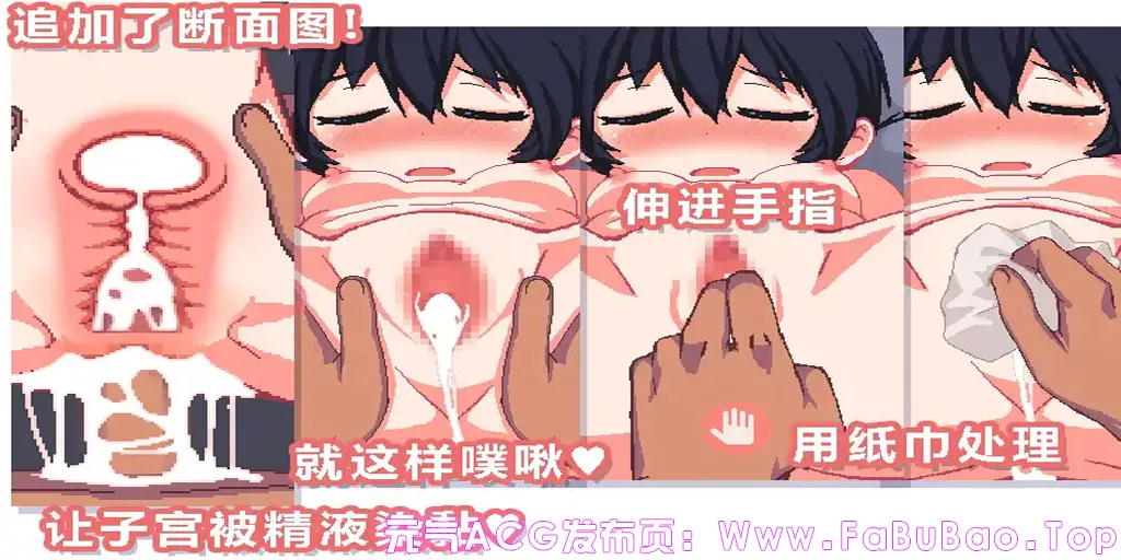 图片[4]-和妹妹两个人看家2 双端PC+安卓官中版 家で妹と二人きりのお留守番2-元气ACG-绅士游戏下载基地！