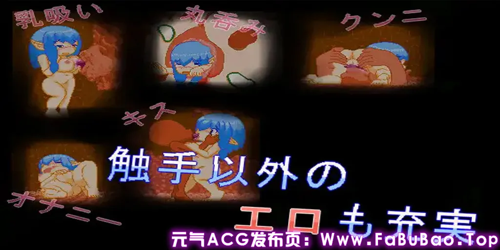 图片[1]-丰满比雷斯塔的触手洞窟探险记 Ver1.0.0 PC原版 むちむちビレスタの触手洞探索記-元气ACG-绅士游戏下载基地！