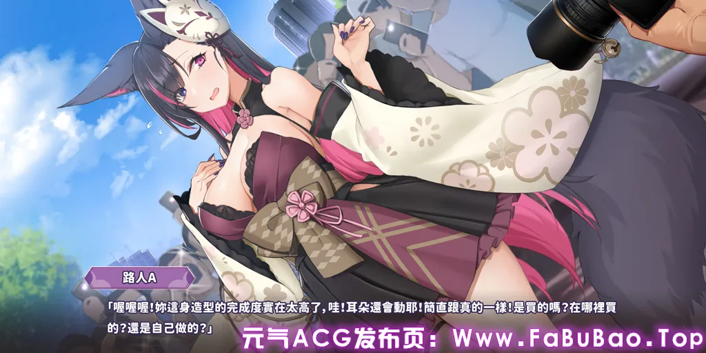 图片[8]-妖狐的深夜直播豪华版Ver20250918 官中PC版+存档 Mirai’s Midnight Stream 妖狐の深夜配信-元气ACG-绅士游戏下载基地！