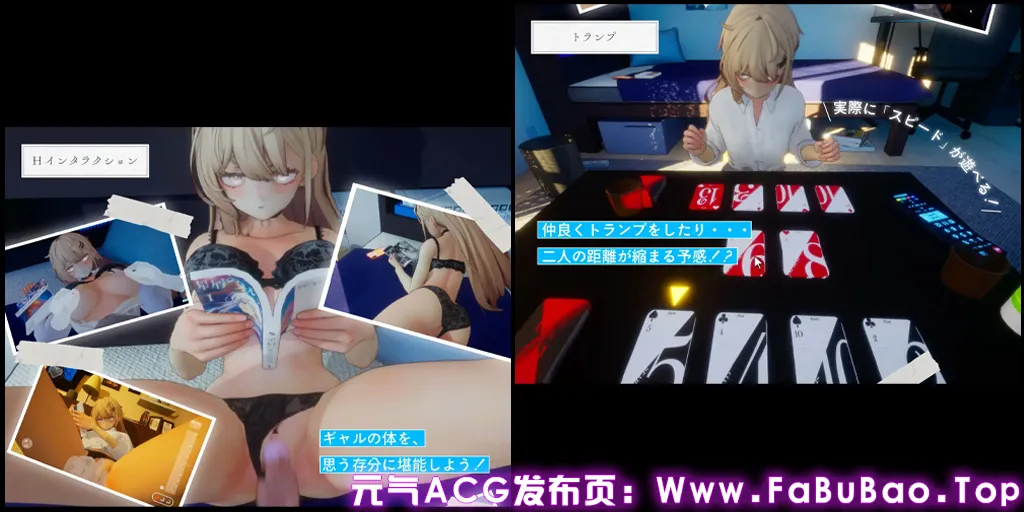 图片[1]-夏之音~辣妹、宅男与放学后的秘密时光~ Ver1.04 汉化PC版+存档+去码补丁 夏ノ音。ギャルと、オタクと、秘密の放課後。 夏音公寓-元气ACG-绅士游戏下载基地！