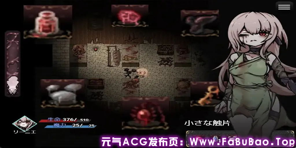 图片[1]-胎动之笼・变成圣母体的少女们 Ver1.0 双端PC汉化+Joi模拟器原版 胎動の檻・聖母体にされた少女達-元气ACG-绅士游戏下载基地！