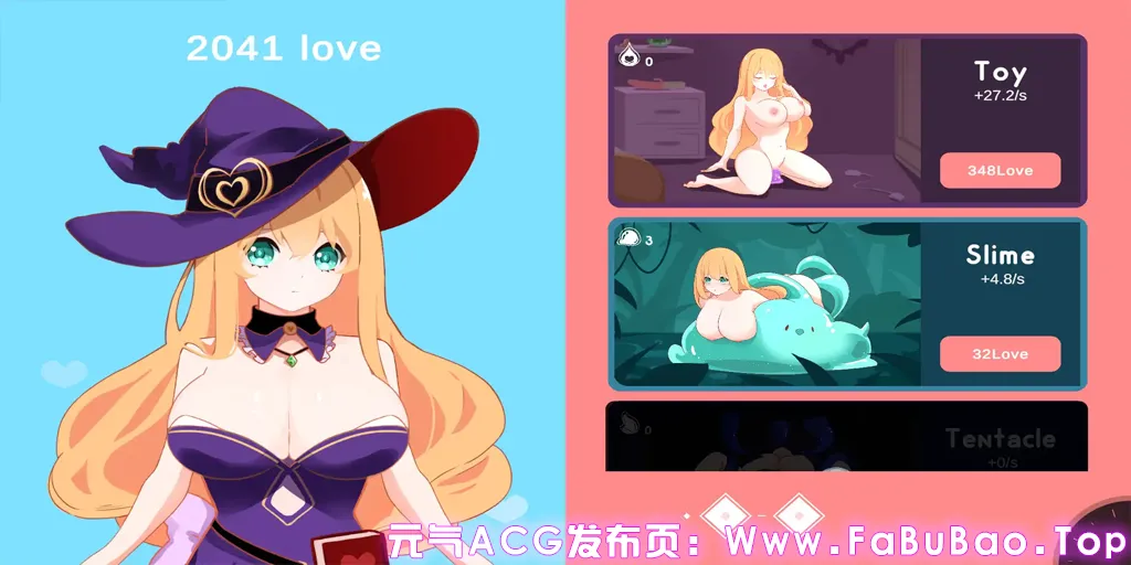 图片[6]-乳揺clicker！见习魔女-淫魔的试炼 官中PC版 乳揺れclicker!魔女見習い~淫魔の試練-元气ACG-绅士游戏下载基地！