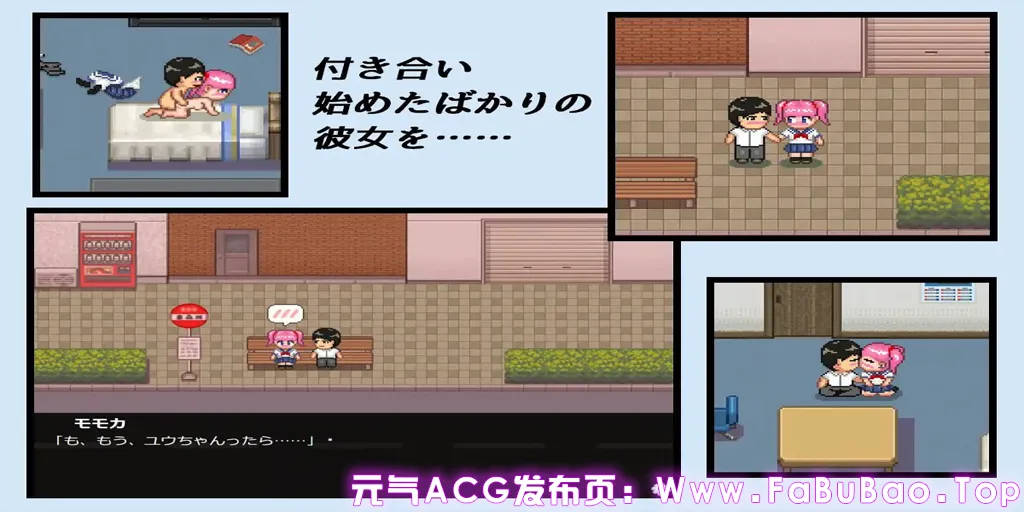 图片[2]-NTR・戏弄 双端PC+安卓官中版 ネトラセコジラセ-元气ACG-绅士游戏下载基地！