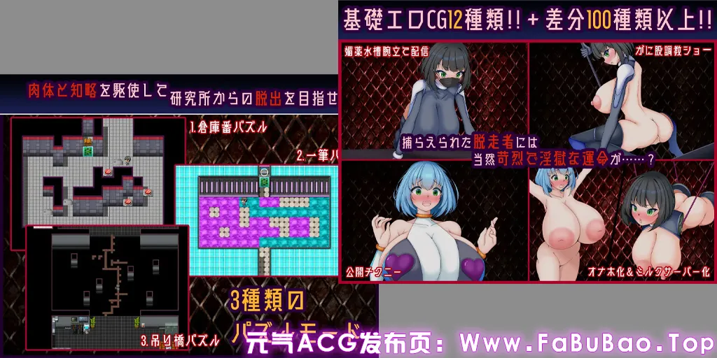 图片[1]-机械：RE 进化 Ver1.0.1 双端PC+Joi模拟器汉化版 机械创造 Machina :RE Creation-元气ACG-绅士游戏下载基地！