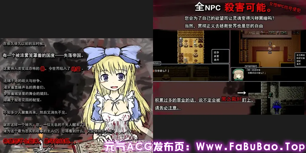 图片[1]-BLACKSOULS I：黑童话与五魔姬Ver1.18+全CG存档官中PC版+攻略-元气ACG-绅士游戏下载基地！