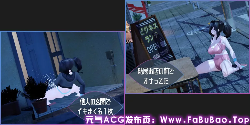 图片[4]-展览癖观察者～露出魔监视 Ver1.0.0 中文PC版 Exhibitionist Observer ～露出魔監視～-元气ACG-绅士游戏下载基地！