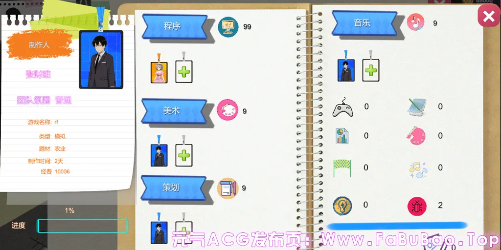 图片[3]-黑山游戏公司 Ver1.2官中PC版 BM game Co-元气ACG-绅士游戏下载基地！